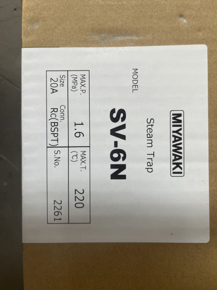 ミヤワキ スチームトラップ SV-6N 20A ミヤワキ スチームトラップ SV-6N 20A