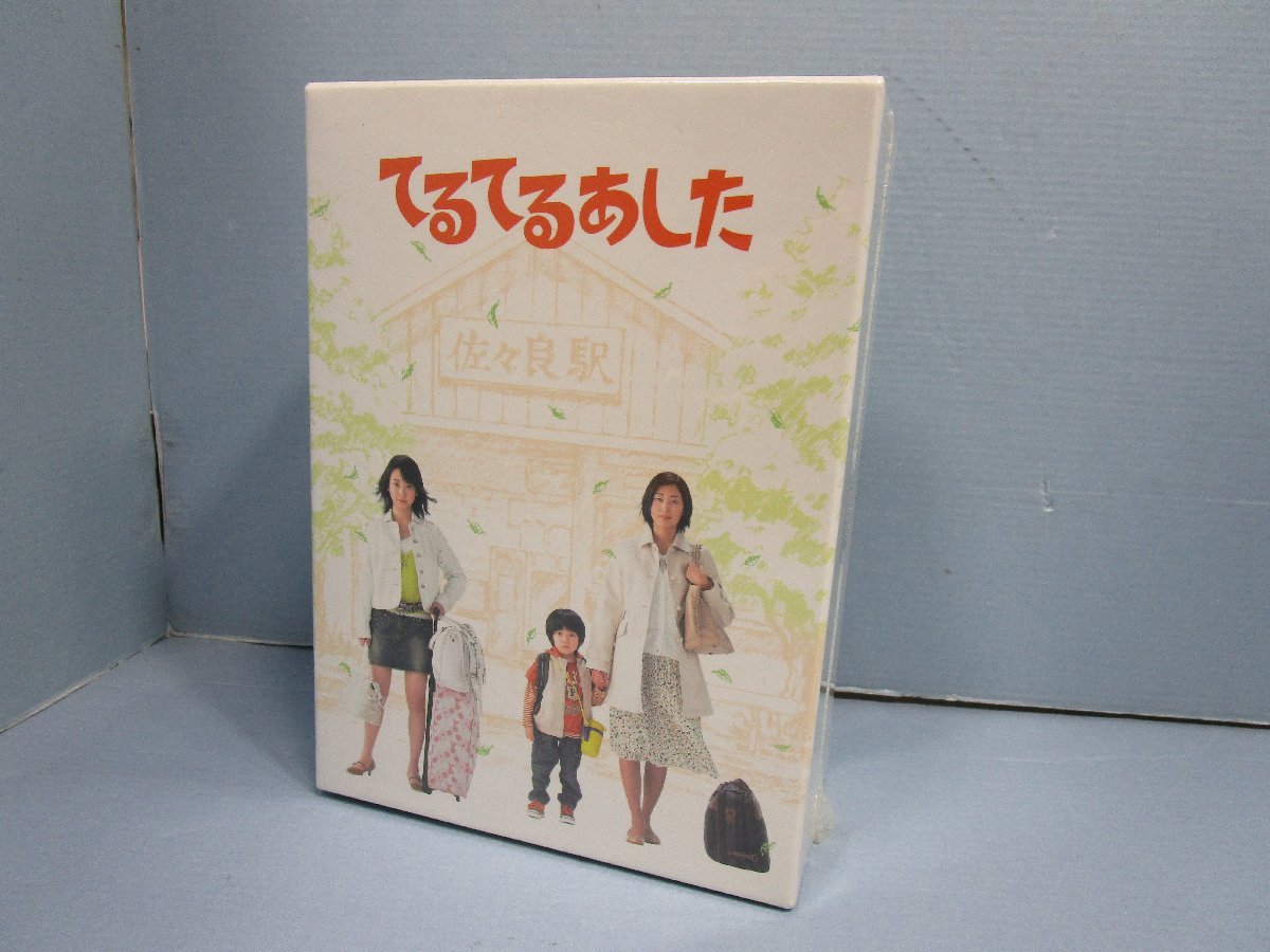 てるてるあした DVD-BOX〈5枚組〉 www.pncc.org.np