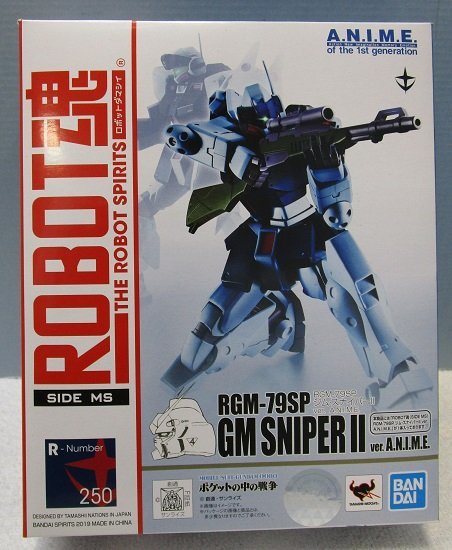 □【未開封】ROBOT魂 SIDE MS RGMー79SP ジム・スナイパーII ver