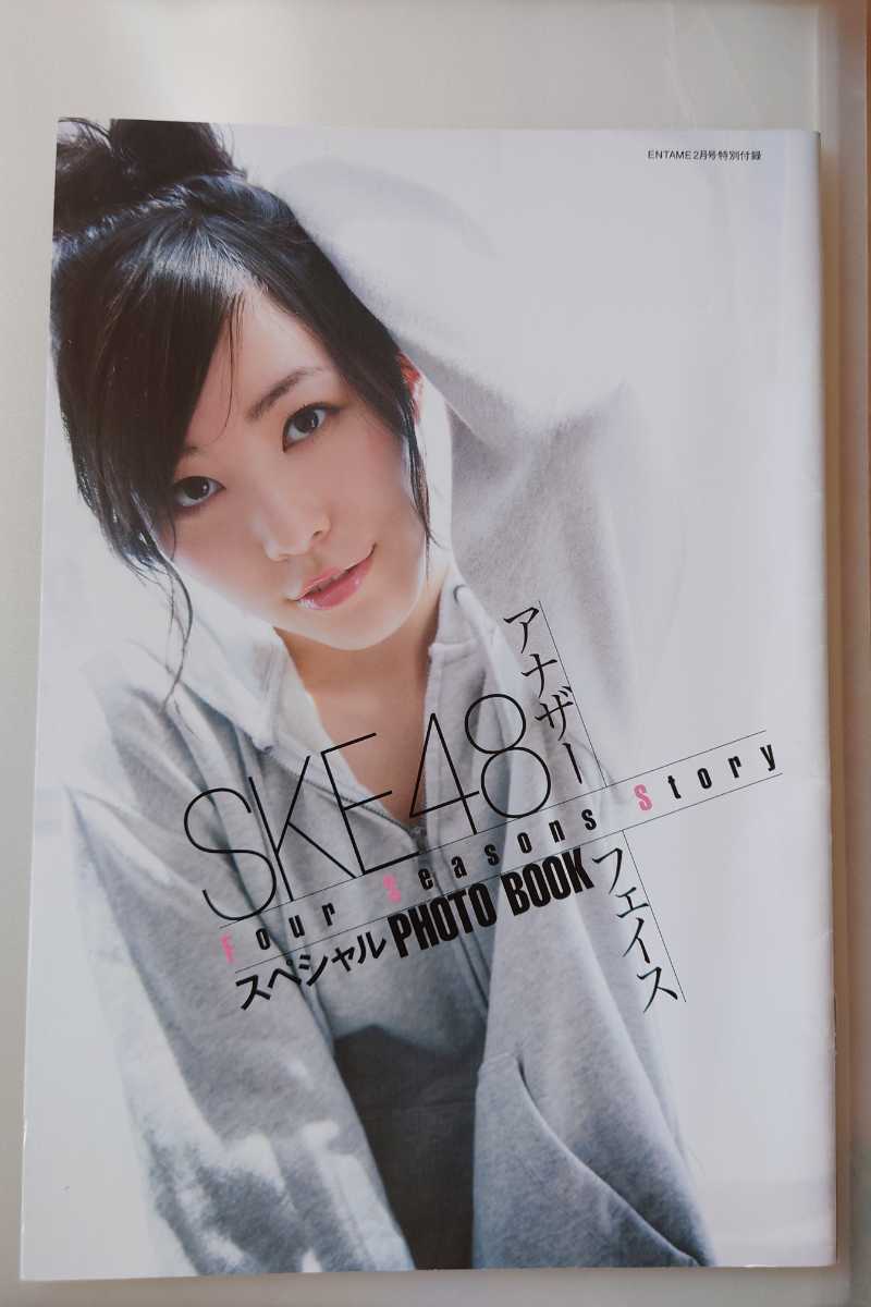 SKE48 松井珠理奈 石田安奈 江籠 裕奈 ポスター www.dream-schools.com