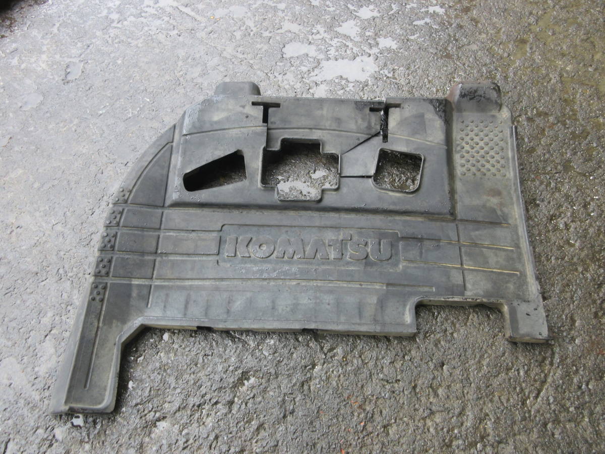 PC30MR-3 フロアマット 40783 KOMATSU コマツ 建設機械 建機 ユンボ パワーショベル