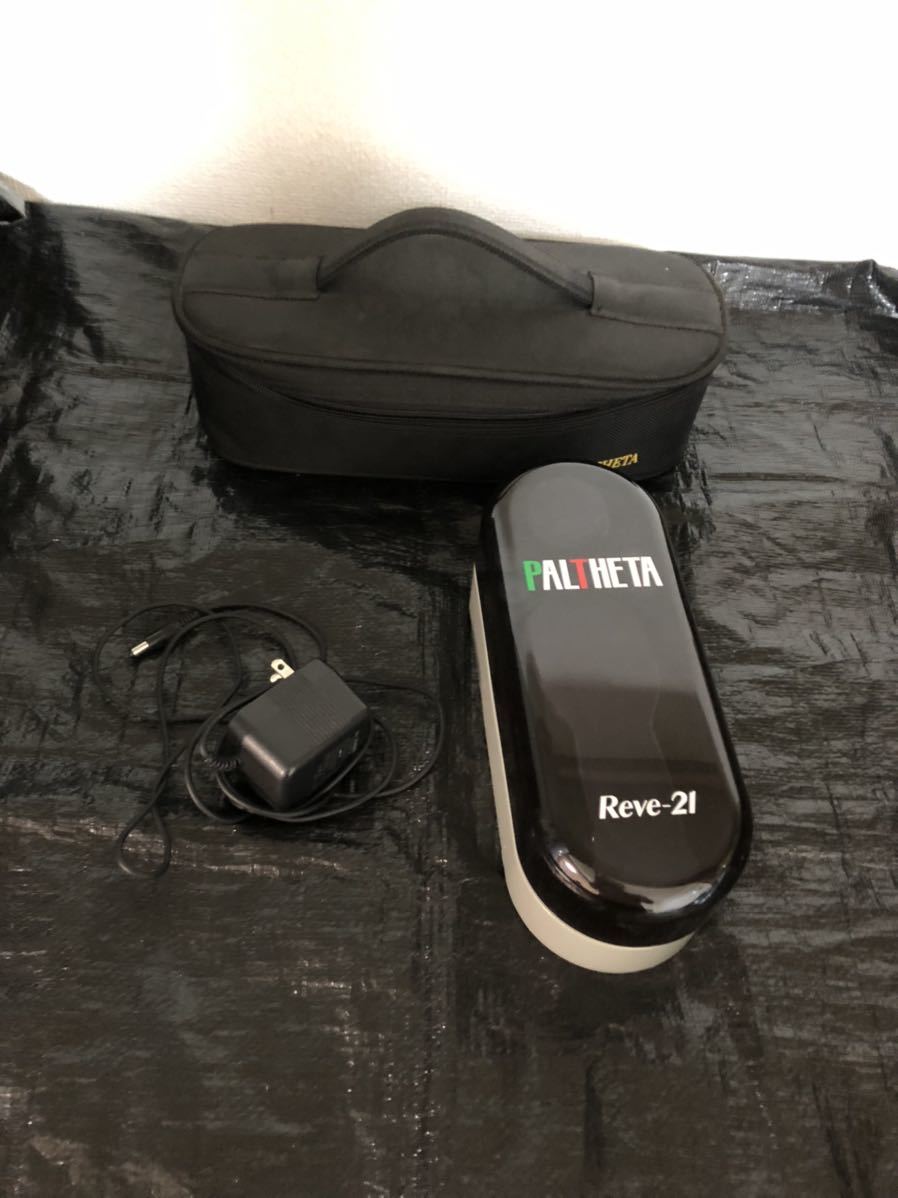 中古品☆動作品☆パルシータ PALTHETA リーブ21 育毛機器 育毛 増毛 送料無料!