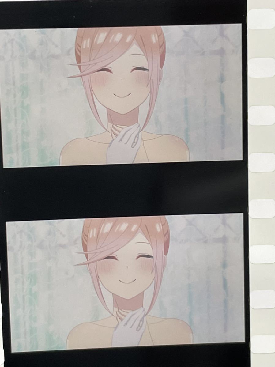 五等分の花嫁 映画 特典 生コマフィルム 四葉 ウエディング 入場者特典