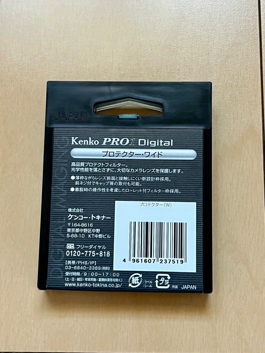 Kenko PRO1 DIGITAL  PROTECTOR 37mm