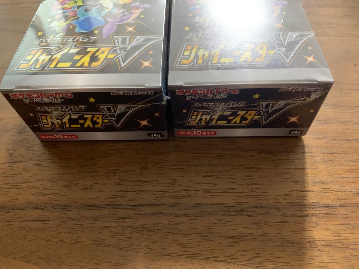 ポケモンカード シャイニースターV 新品 未開封 シュリンク付き BOX