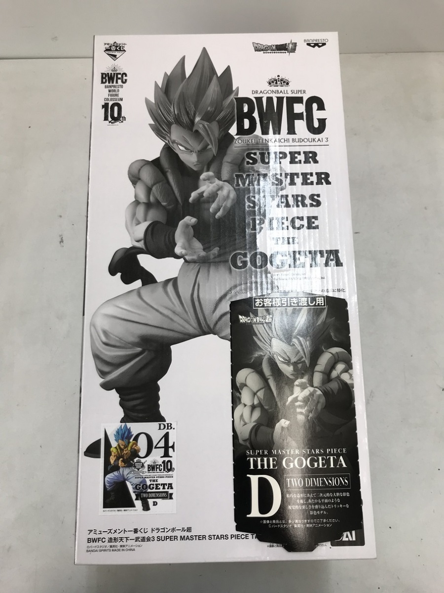未開封品 SMSP ドラゴンボール超 BWFC 一番くじ ゴジータ D賞 半券付
