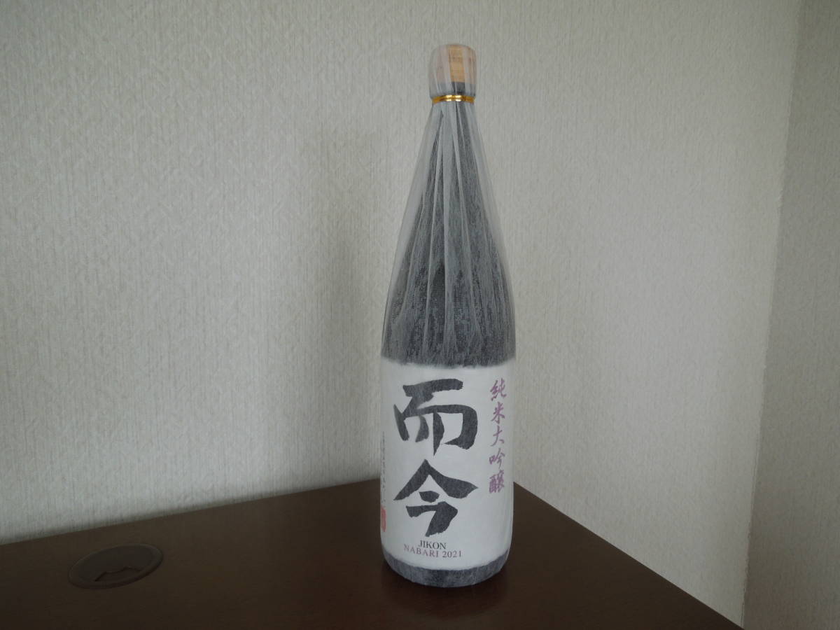 而今 純米大吟醸 nabari 1800ml 2022年 www.nickstellino.com