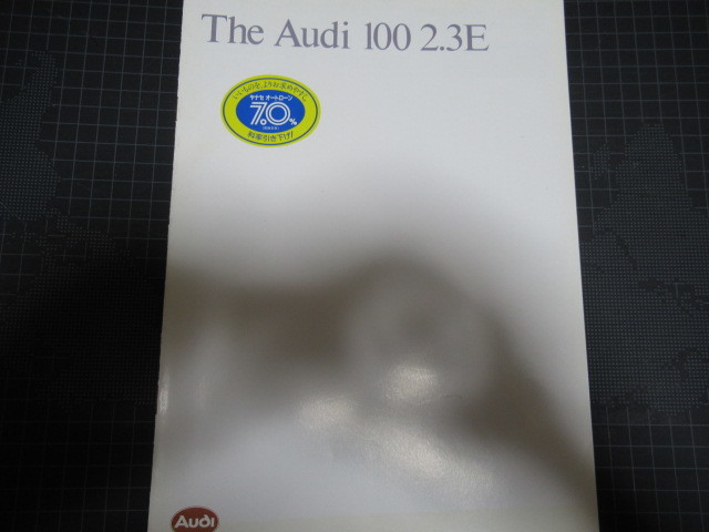 Audi 100 2.3E アウディ100 1988年 カタログ 表裏含む8ページ レア資料 ジャンク 擦れ折れ汚れ破れ有_画像1