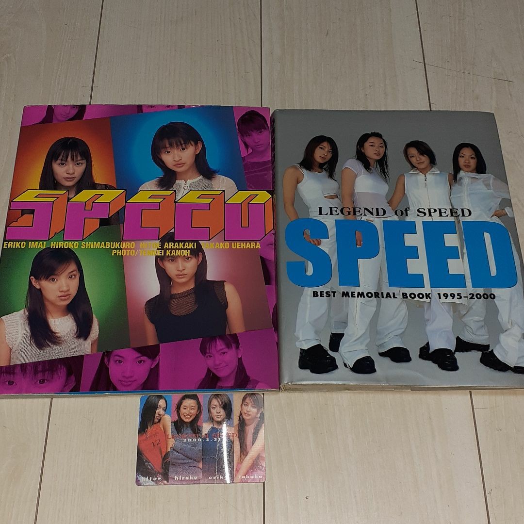 SPEED写真集【2冊セット&カード付き♪】