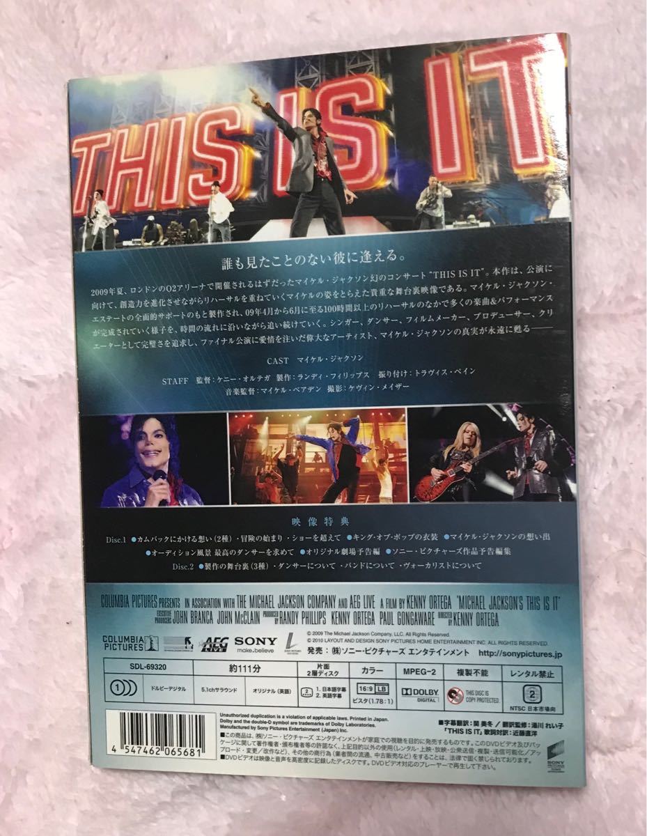 THIS IS IT マイケル・ジャクソン