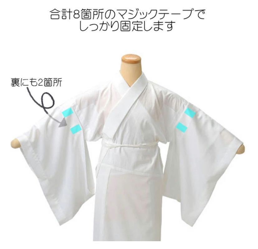 衿秀 き楽っく【涼】新ローズカラー 夏 絽替衿 Lサイズ/替袖