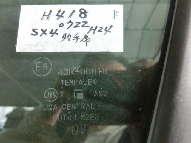 ★SX4 助手席 ドア ZMT 平成24年 DBA-YA11S 左 フロント 19.3万km 1.5XG_画像4