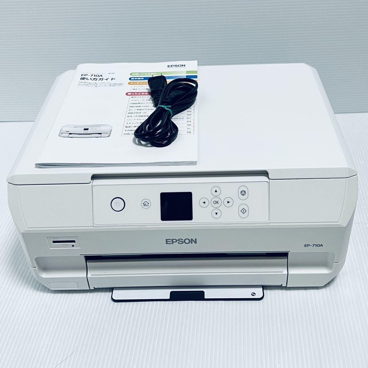 送料無料（一部地域を除く） EPSON エプソン EP-710A インクジェット