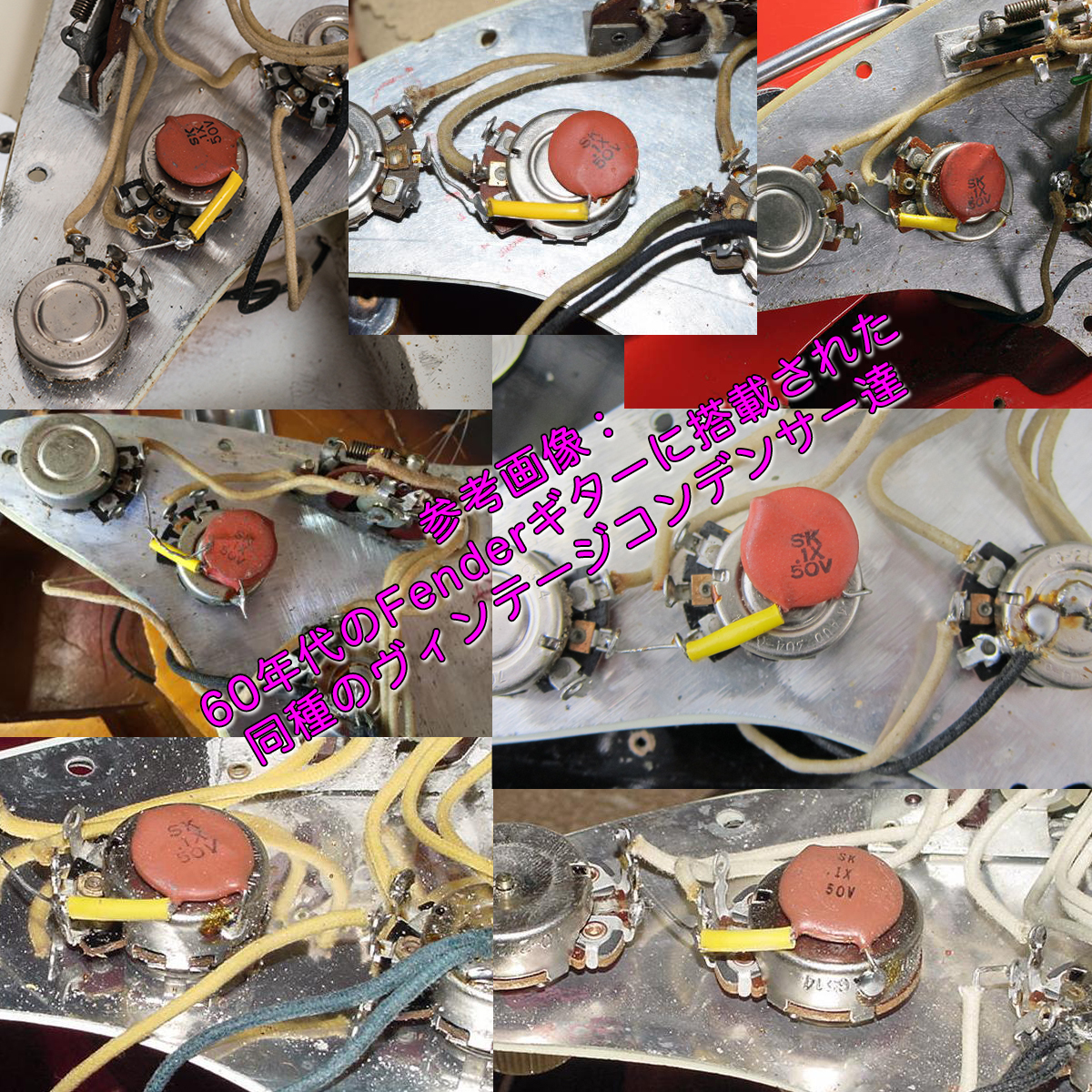 希少☆60年代製 SK .1X 50V NOS セラミックコンデンサ 希少☆60年代製 SK .1X 50V NOS セラミックコンデンサ