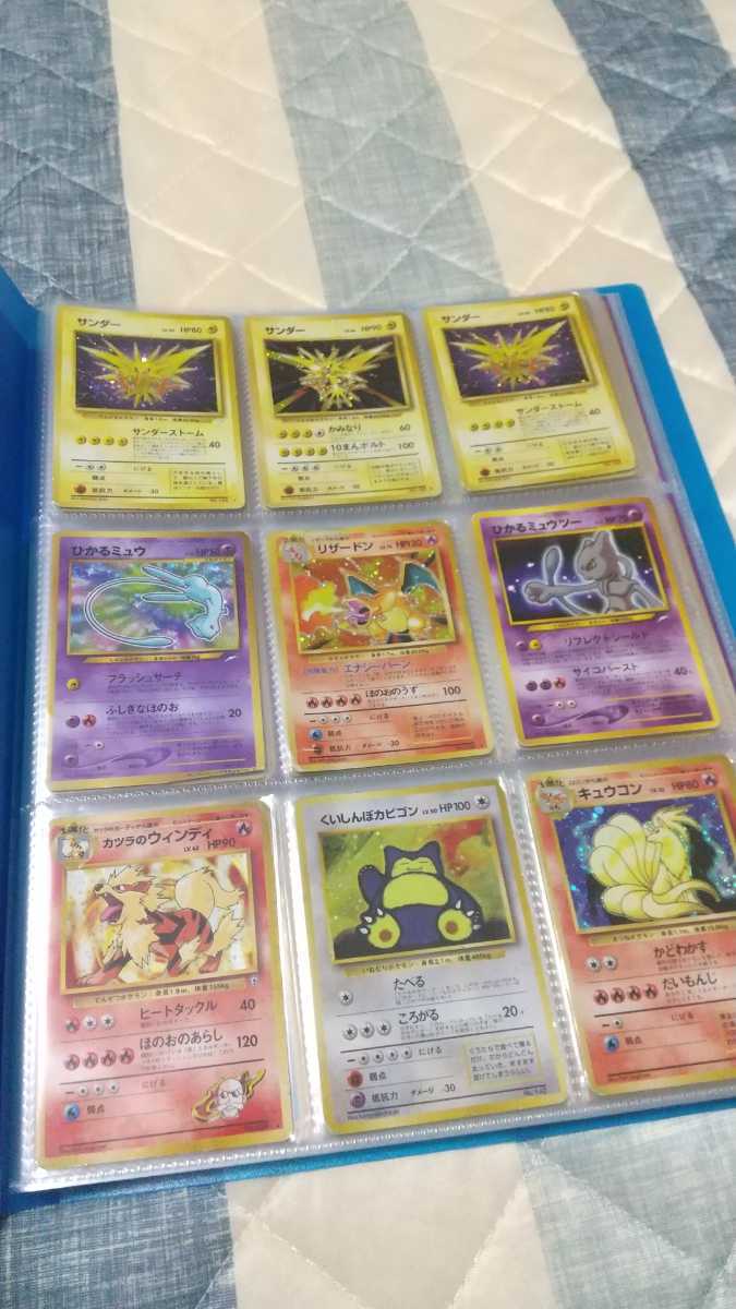 ポケカ 旧裏 まとめ売り 引退 ひかる ミュウ ミュウツー setarajambi.org