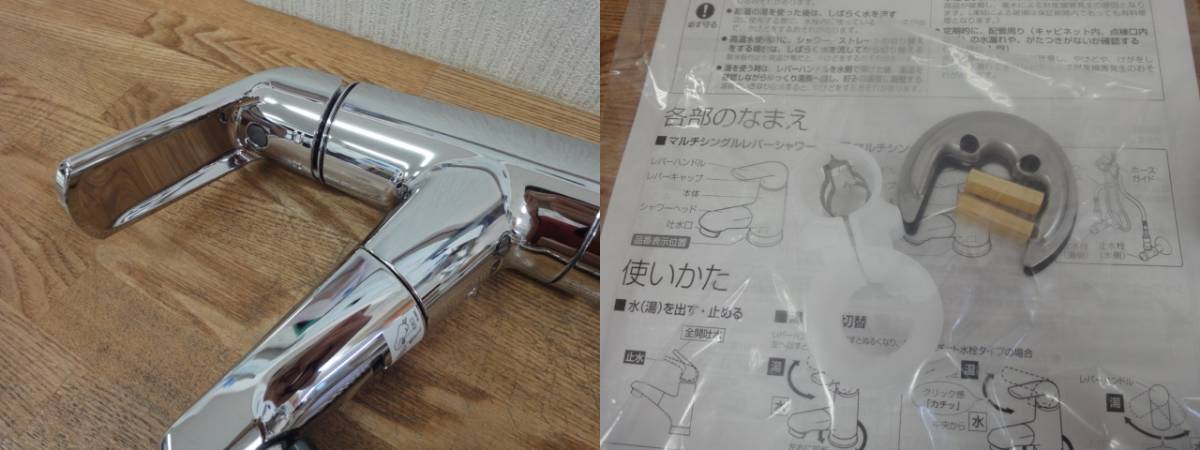 倉庫 パナソニック シーライン 水栓金具 マルチシングルレバーシャワー 一般地仕様 GQC01APAAN Panasonic carroceriasgurrieri.com.ar 倉庫 パナソニック シーライン 水栓金具 マルチシングルレバーシャワー 一般地仕様 GQC01APAAN Panasonic carroceriasgurrieri.com.ar