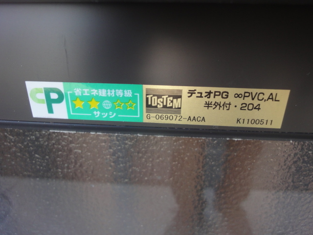 Q-730 面格子・網戸付き リクシル デュオPG 半外付 G-069072 Q-730 面格子・網戸付き リクシル デュオPG 半外付 G-069072