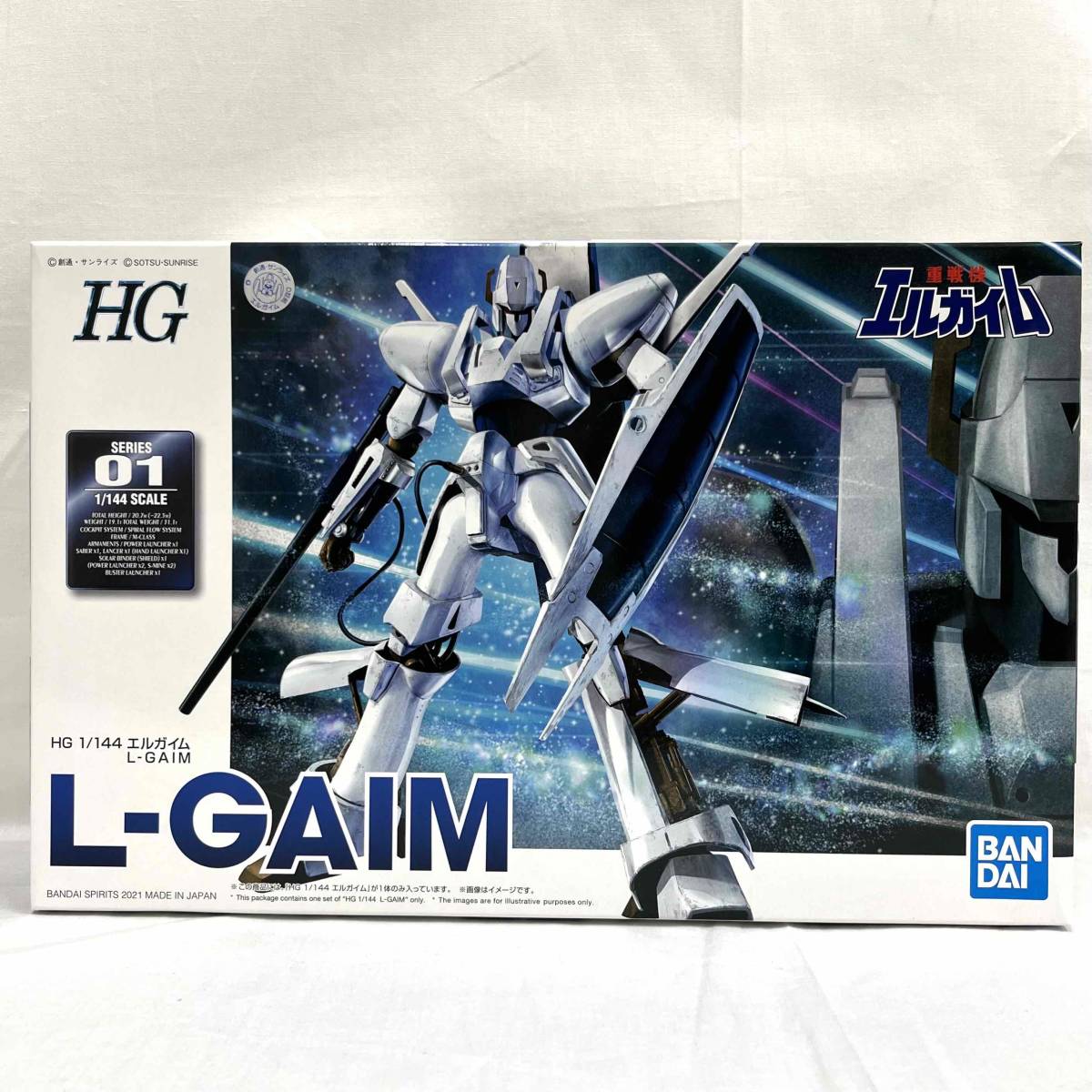 割引発見 HG 【新品、未開封】HGエルガイムセット エルガイム