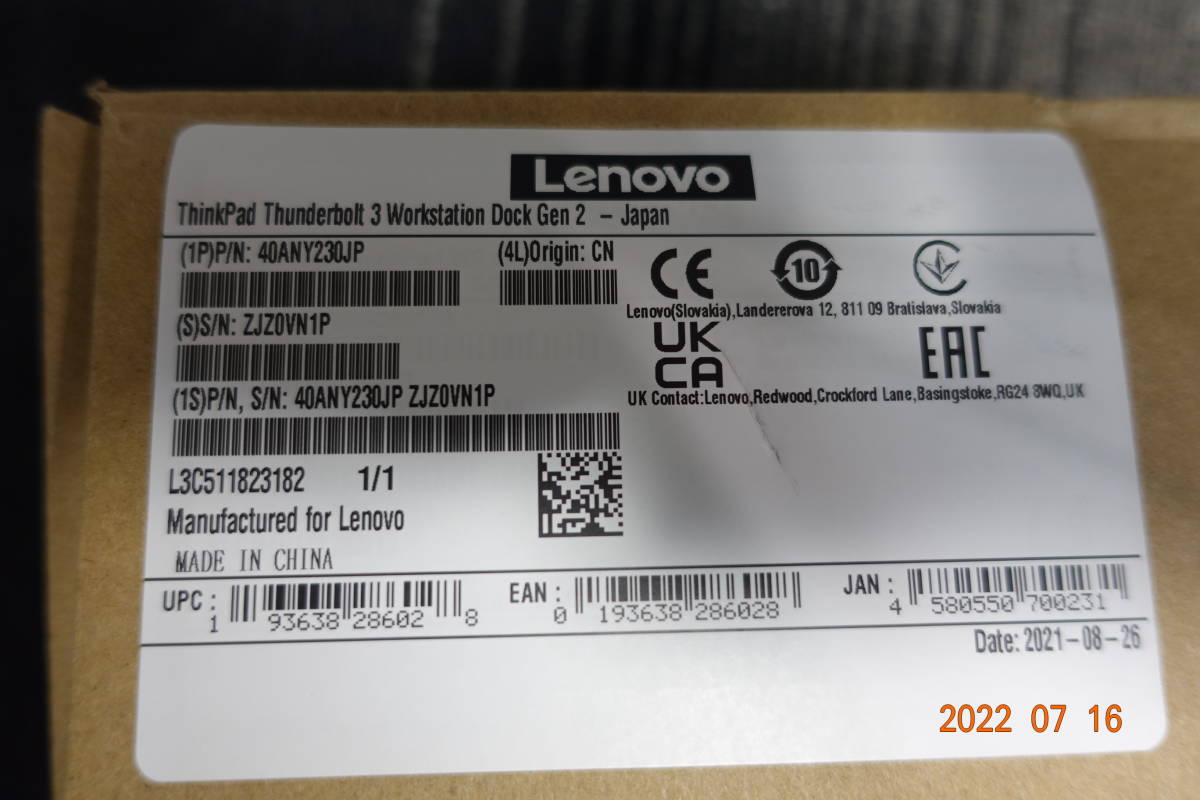 [1円～][未使用]ThinkPad Thunderbolt 3 Workstation ドック Gen2 - 230W