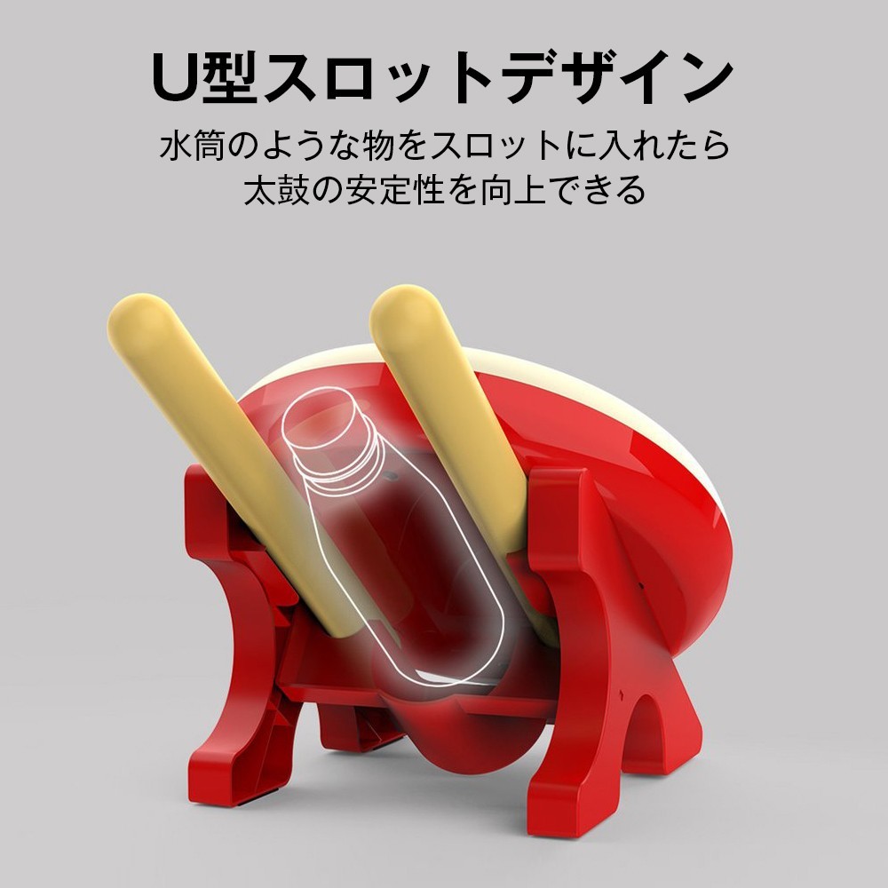 太鼓の達人 太鼓ドラム タタコン バチ 任天堂Switch用 太鼓の達人 太鼓ドラム タタコン バチ 任天堂Switch用