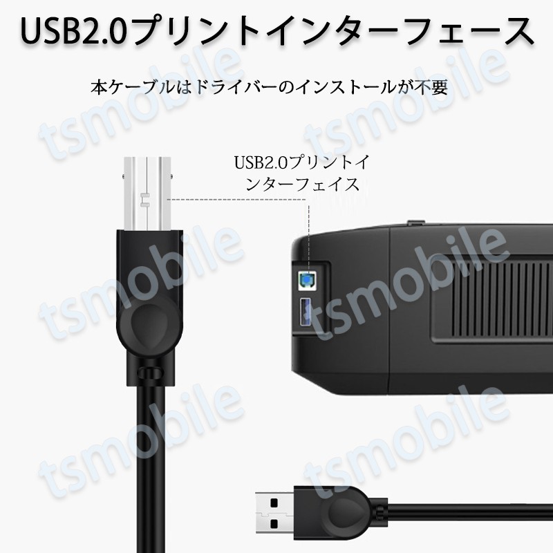 プリンター用USB-AtoBケーブル 3m USB2.0 コード3メートル USBAオスtoメUSBBオス データ転送 パソコン