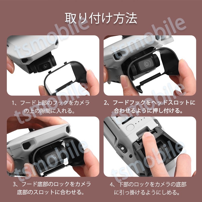 DJIドローン mavic mini mini2 適用 レンズフード カメラ保護カバー 遮光 眩しさ軽減