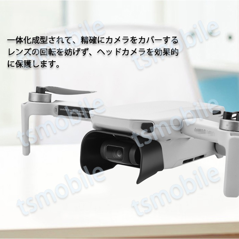 DJIドローン mavic mini mini2 適用 レンズフード カメラ保護カバー 遮光 眩しさ軽減