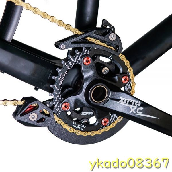 P1457: MTB ISCG05 chain guide BB mount 1x mountain bike pulley chain stabilizer DH32-38T ring protector plate CG04