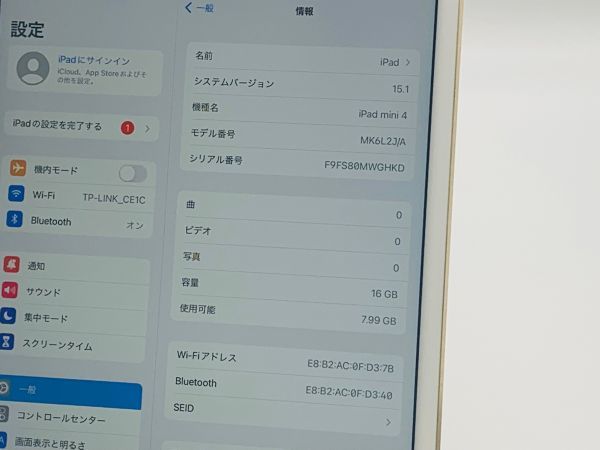 ☆Apple iPad mini 4☆A1538/動作確認・初期化済/ゴールド/16GB/Wi-Fi モデル/第4世代/タブレット/ジャンク品#S720_画像2