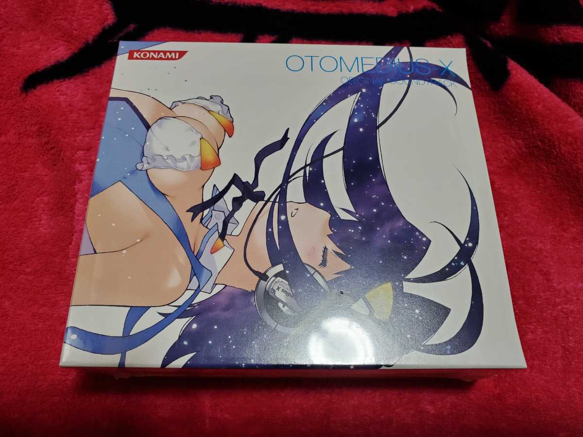 CD 新品未開封 OTOMEDIUS-X オトメディウスエクセレント ORIGINAL