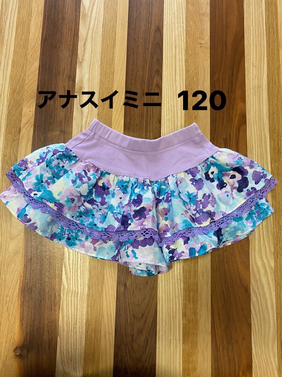 ANNA SUI mini スカートパンツ キュロット110-120cm - スカート
