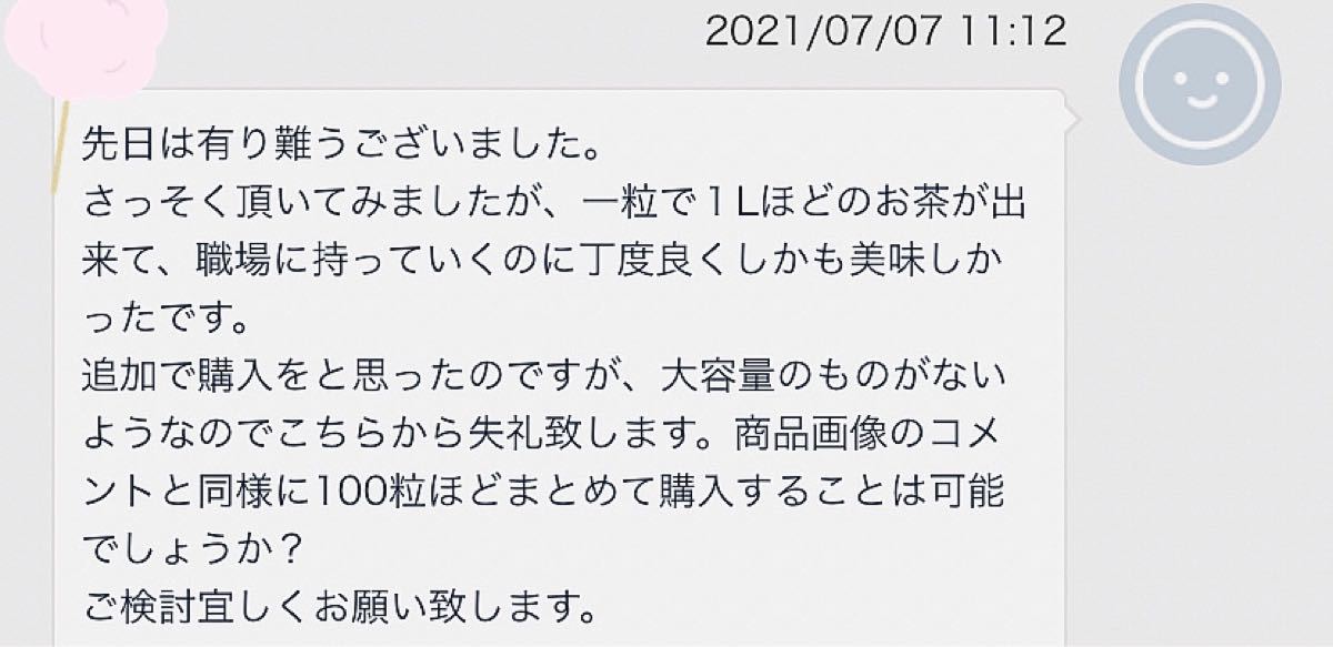 哈尼古茶 云南省 プ-アル茶　茶膏 エキス濃縮　20年かけ熟成　特級品