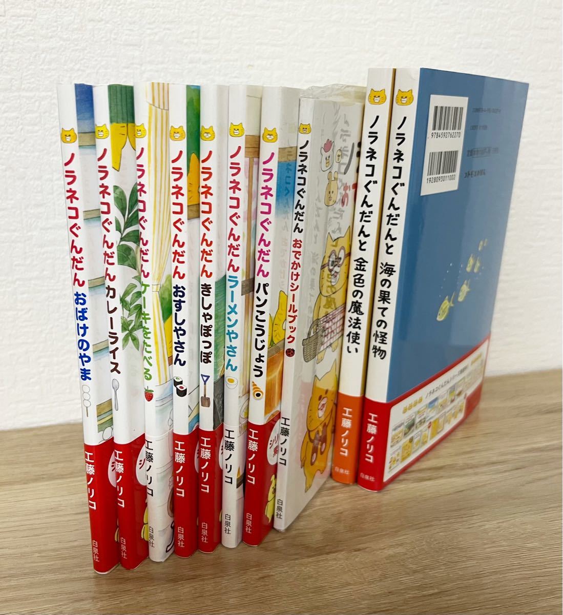新品ノラネコぐんだん10冊セット www.odcplus.com
