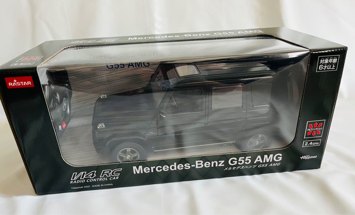 メルセデス ベンツ G55  AMG  ラジコン 未開封品 ハピネット