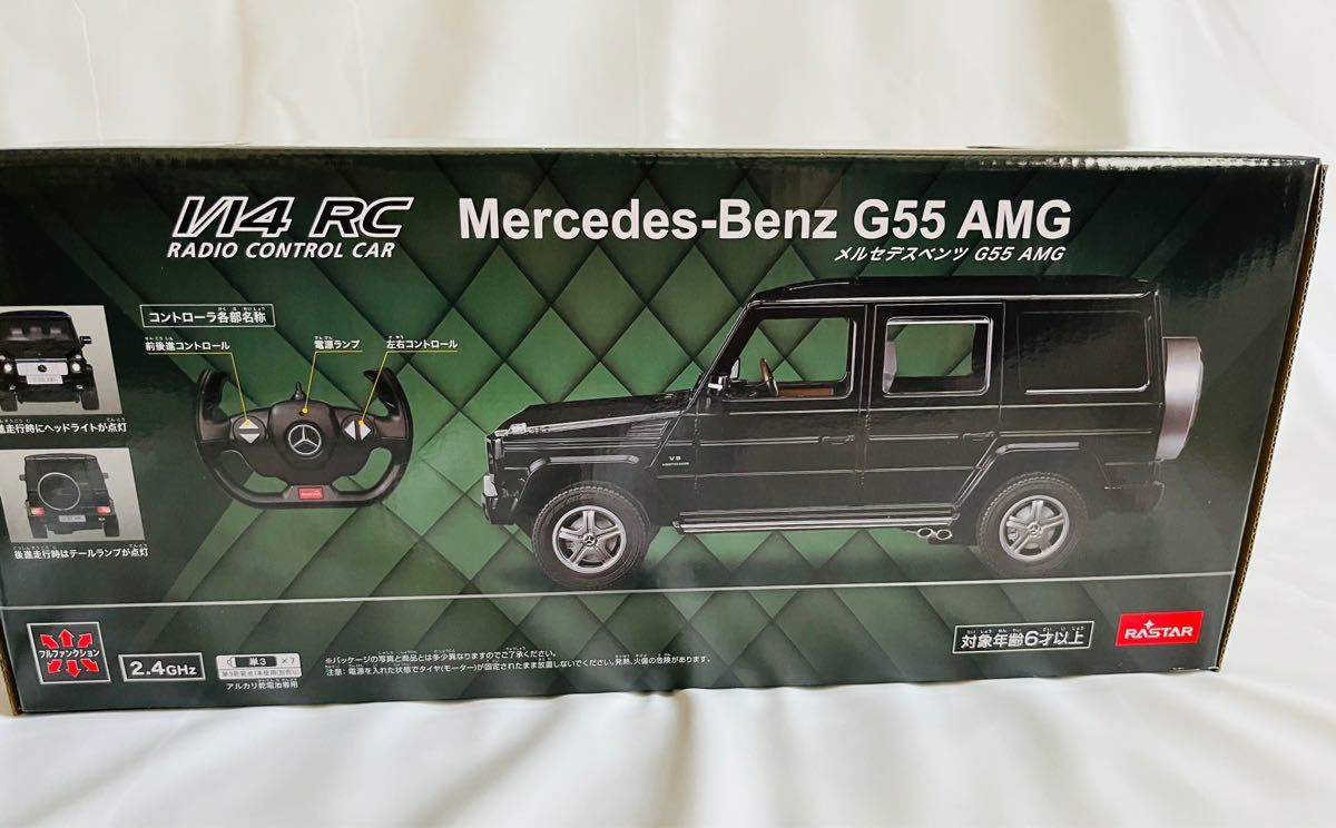 メルセデス ベンツ G55  AMG  ラジコン 未開封品 ハピネット