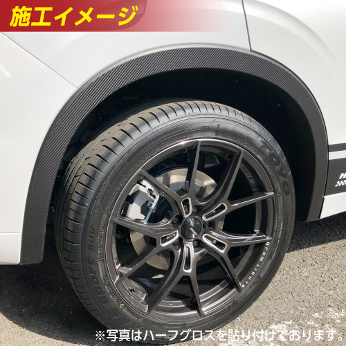 【使用禁止】ハセプロ アートシートNEO フェンダーパネルシート 三菱 アウトランダーPHEV GN0W P 2021.12～ ブラック MSN-FSM4_画像3