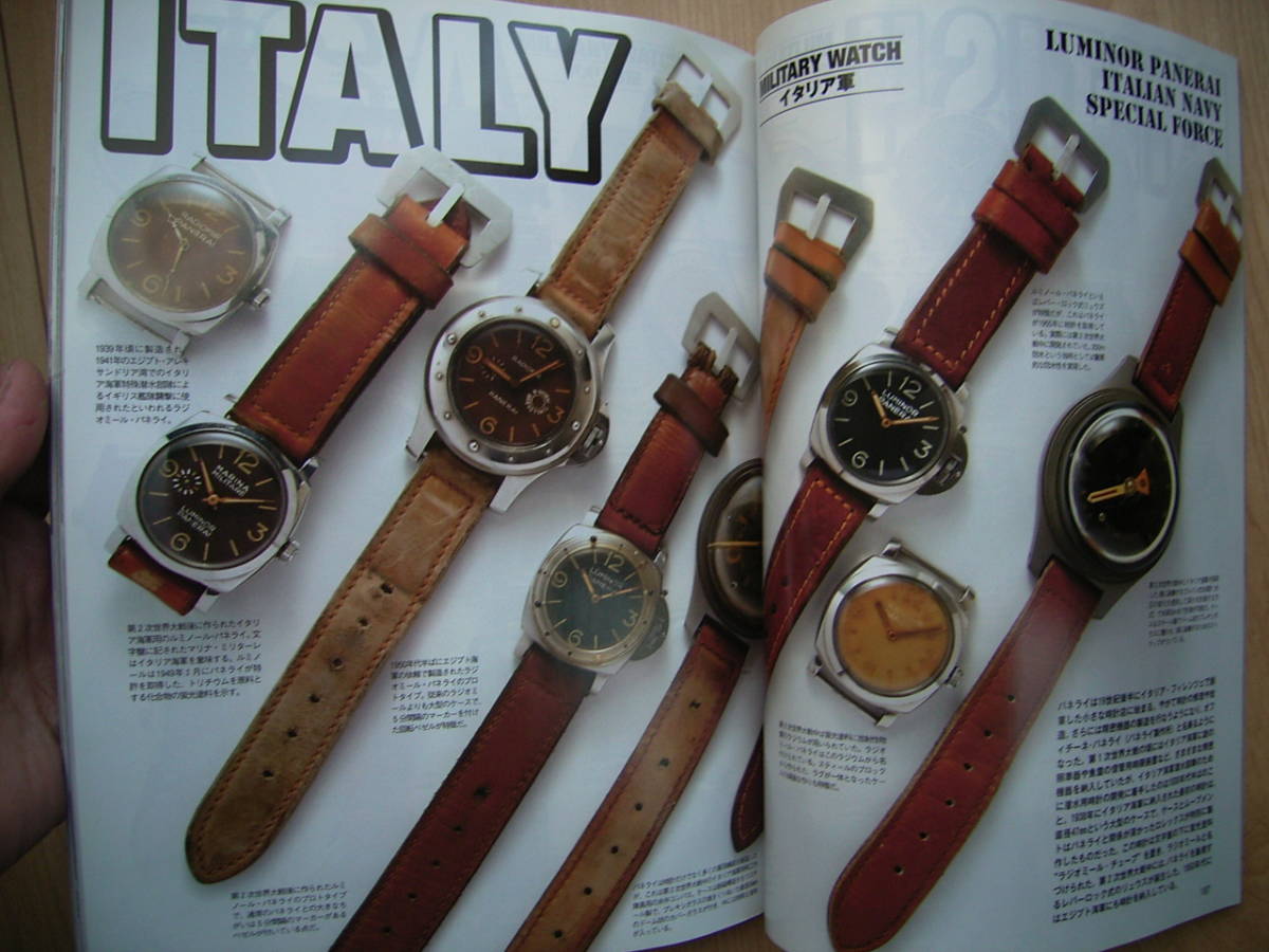 ..... life ... stamp military watch Rolex each country another. collection mi squirrel ma magazine ROLEX Hamilton Vintage retro 