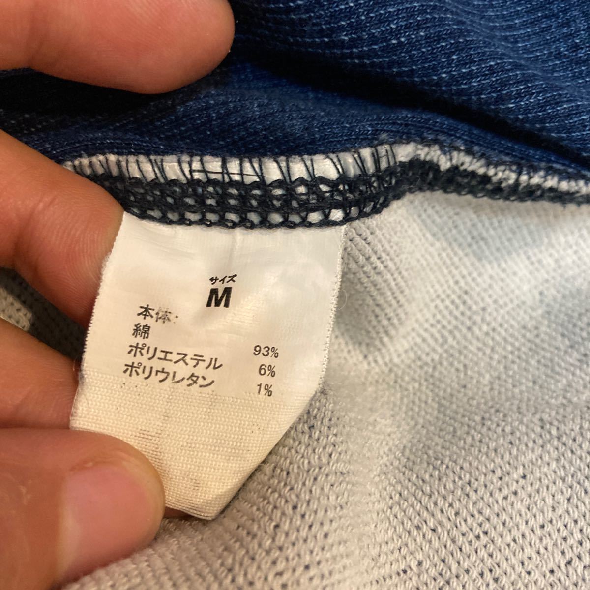 ウノピゥウノウグァーレトレ リラックスセットアップ 上下セット USED