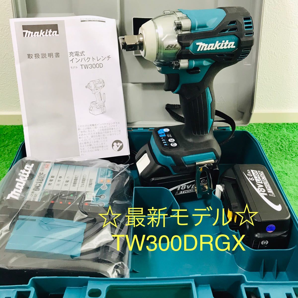 ☆新品未使用 最新モデル makita TW300DRGX インパクトレンチ 18V