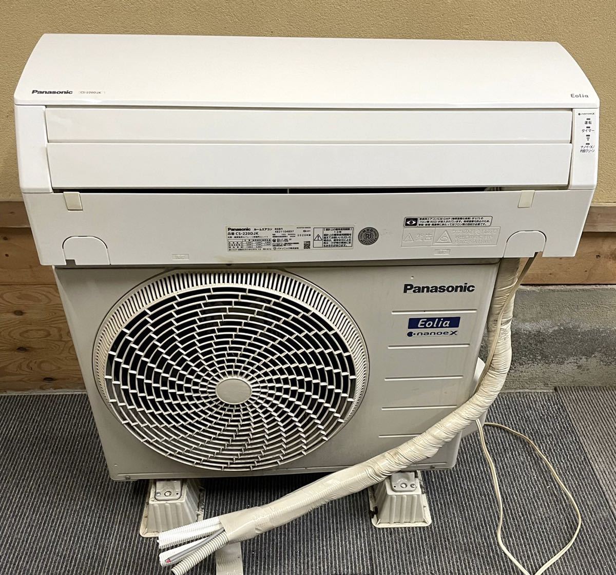 美品 Panasonic パナソニック Eolia エオリア 2.2kWエアコン CS-220DJK