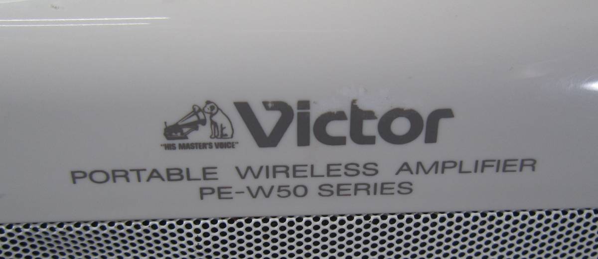 JVC Victor/ビクター PE-W50 ポータブルワイヤレスアンプ シングルチューナー(KENWOOD)｜売買されたオークション情報、yahooの商品情報をアーカイブ公開  - オークファン（aucfan.com）