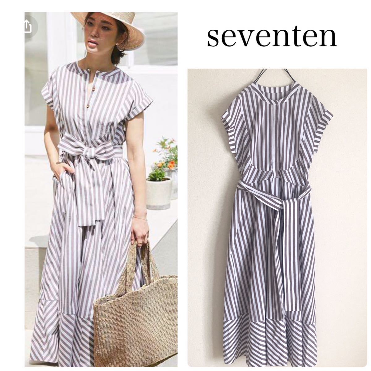セブンテン ストライプシャツドレス ワンピース 美品