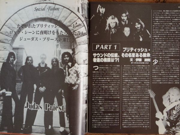 ROCKS ロックス 1978年8月号 ミック・ジャガー ジューダス・プリースト ヴァン・ヘイレン レインボー ブルース・スプリングスティーン_画像5