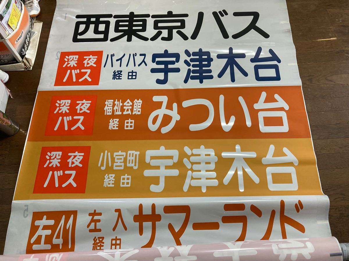 雑誌】タッチ/Touch 1989年2月14日号 鈴木京香,田島都,宮沢千絵 雑誌】タッチ/Touch 1989年2月14日号 鈴木京香,田島都,宮沢千絵