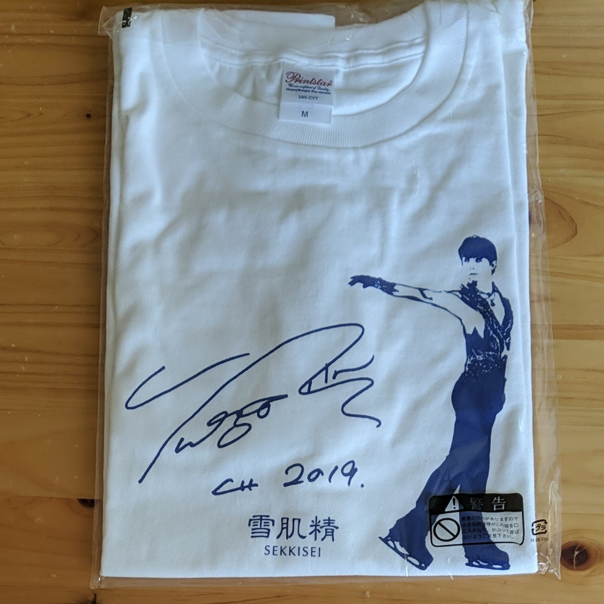 2021新商品 西村美智子選手サイン入りTシャツ asakusa.sub.jp