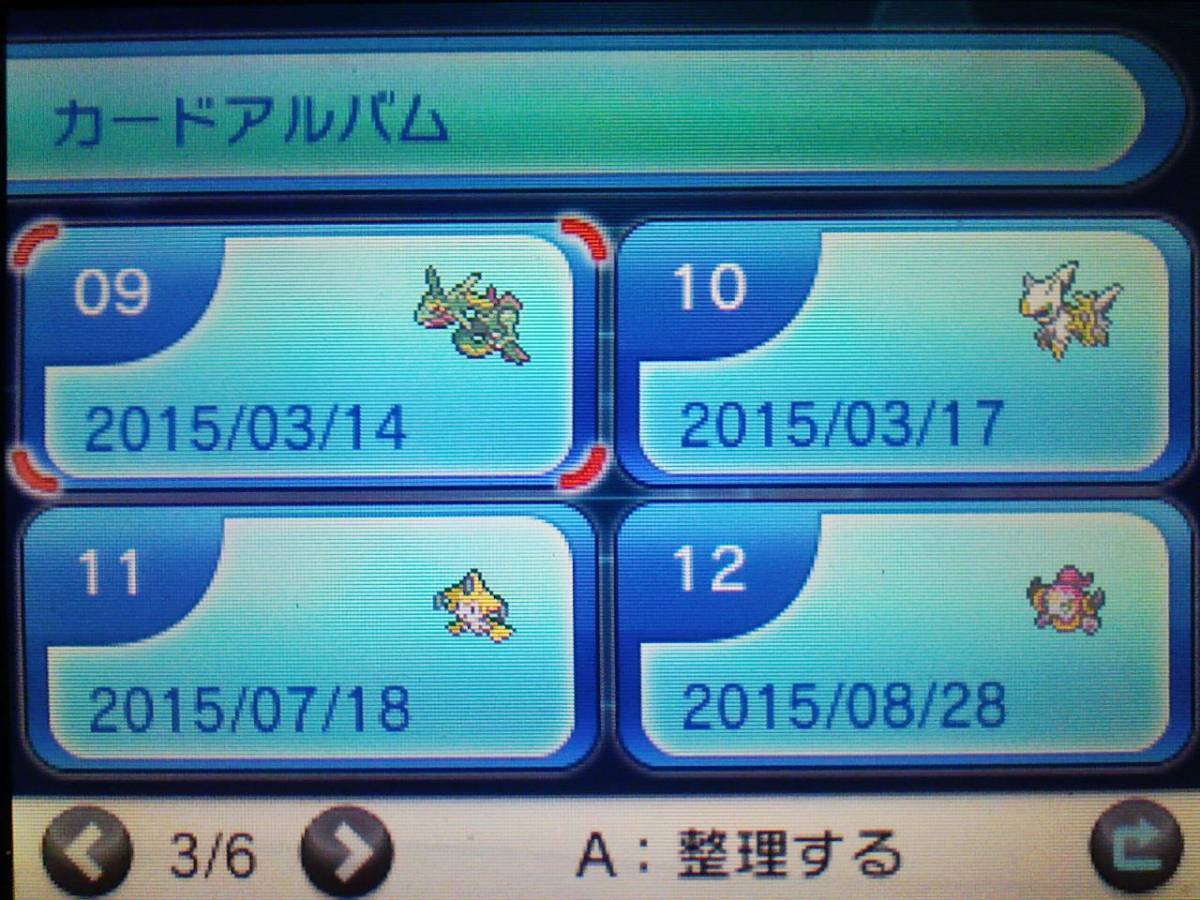 PayPayフリマ|ふしぎなおくりもの有り 【3DS】ポケモン ポケットモンスター X PayPayフリマ|ふしぎなおくりもの有り 【3DS】ポケモン ポケットモンスター X