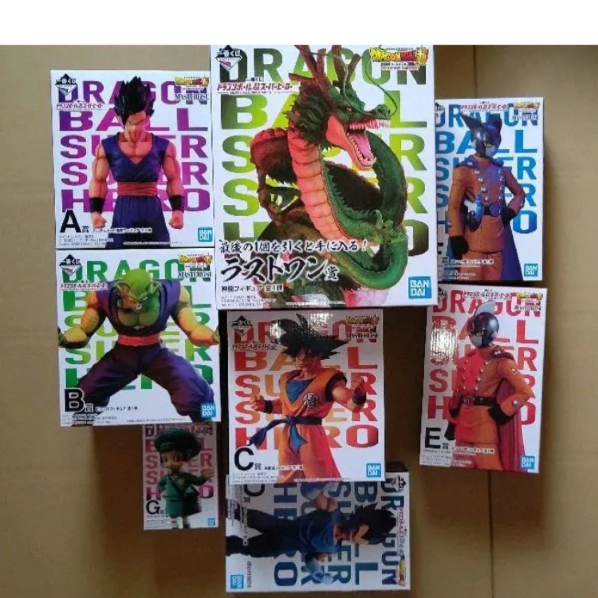 おまけ付き ドラゴンボール一番くじ フィギュアコンプリートセット計8