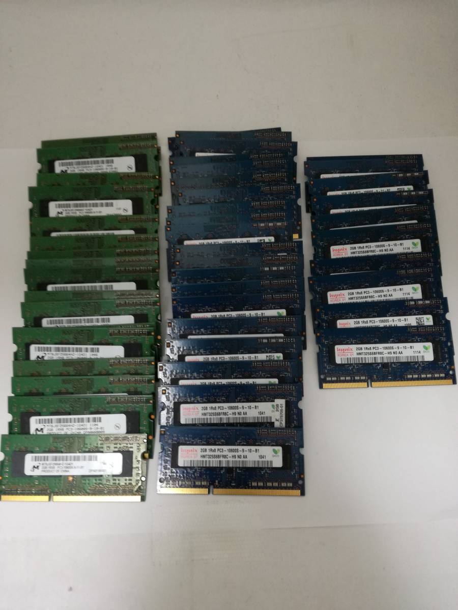 低価格 在庫限り ☆5 送料無料 2GB 50枚 計100GB 高信頼 hynix 30枚 Micron 20枚 1Rx8 DDR3-1333 PC3-10600S 中古動作品 gnusolaris.org gnusolaris.org