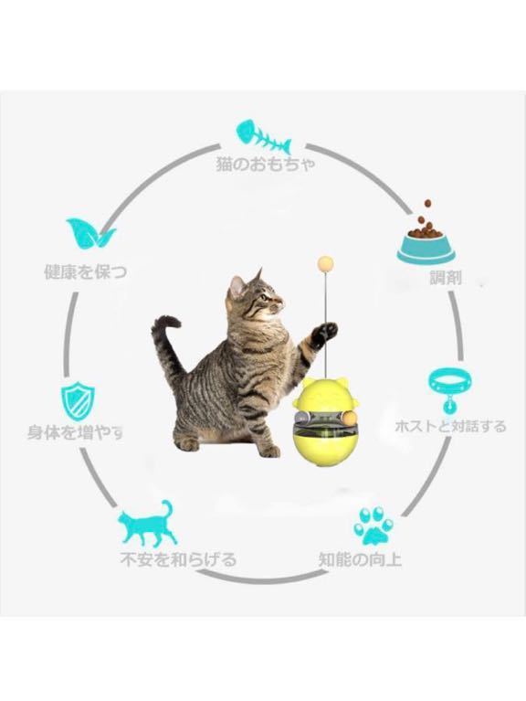 猫犬おもちゃ 猫ボール おやつボール 自動回転 タンブラー ク漏れ食品ボール 餌入れ食器 一人遊び ストレス解消 緑色