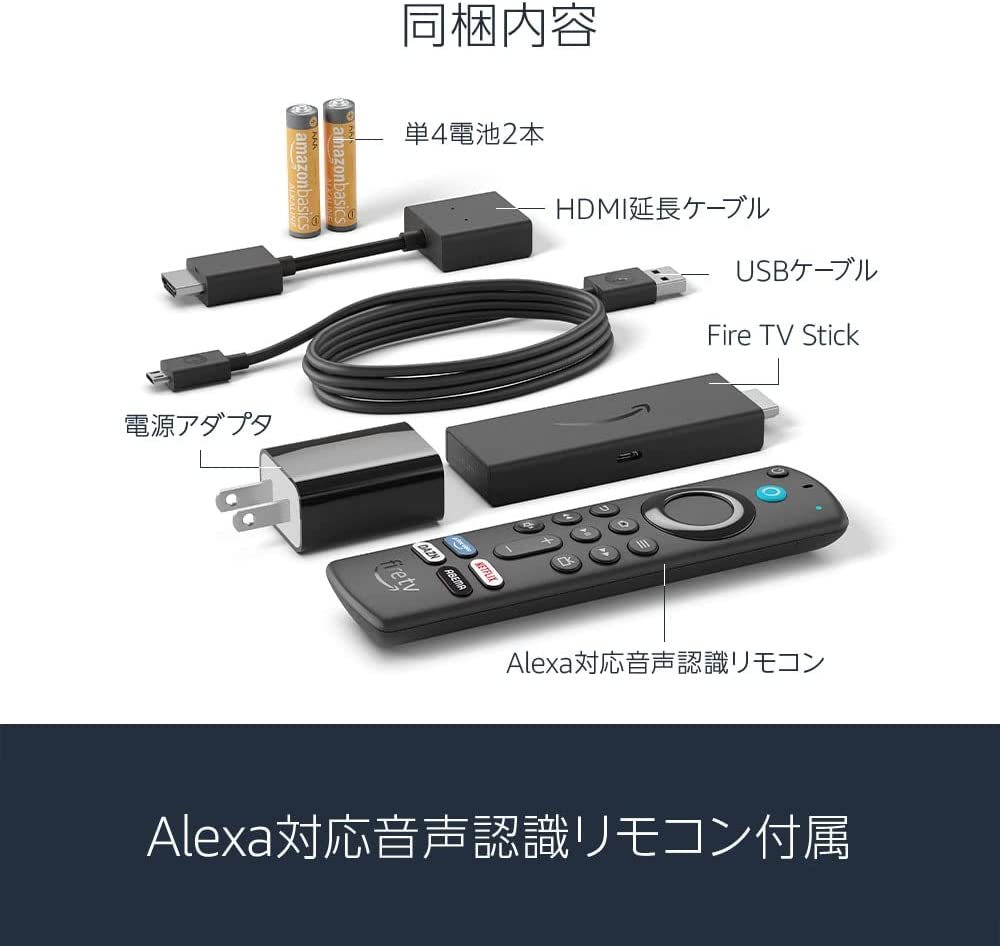 新品送料無料】 Amazon Fire TV Stick リモコン付属第3世代Alexa対応